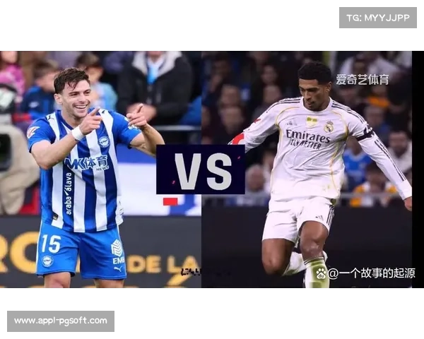 阿拉维斯VS皇马前瞻:姆巴佩领衔冲击客场,主队防线迎考验