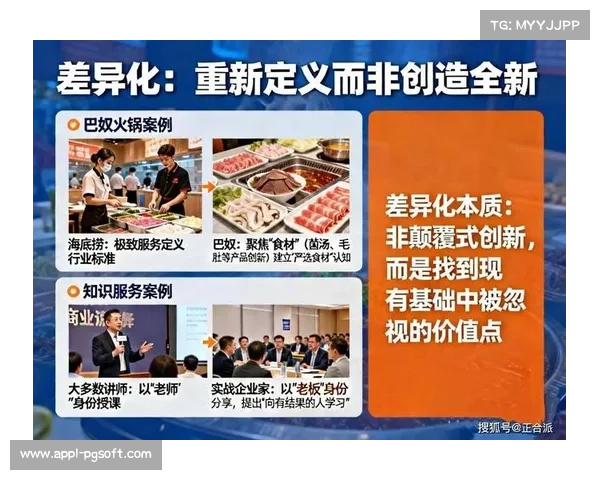 行业平台发力垂直领域，构建差异化内容竞争力