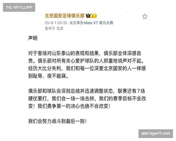 巴尔韦德妻子发文质疑VAR改判后删除，裁判争议持续发酵